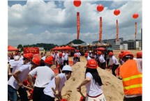 新起点 新征程｜广州尊龙凯时人生就是搏!官网电缆有限公司新工厂项目正式开工