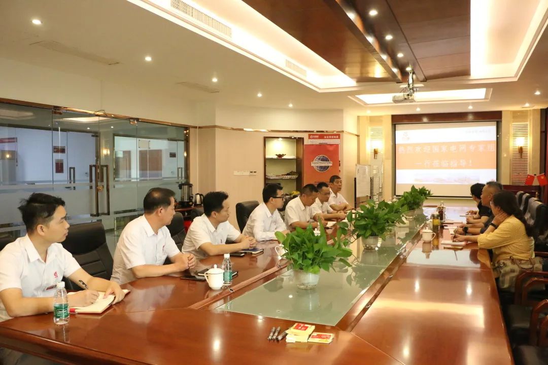 热烈庆祝广州尊龙凯时人生就是搏!官网电缆顺利通过国家电网供应商资质能力审核